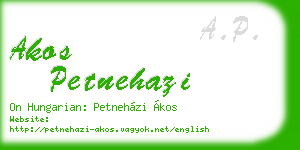 akos petnehazi business card